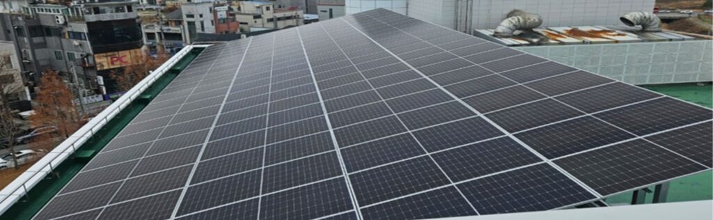 태양광발전 자가사용 지붕형 시공