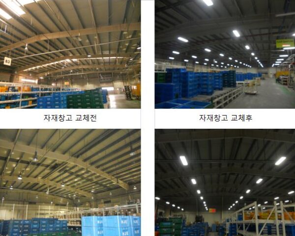 정부지원 교체시공사례